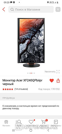 Monitor 144hz ASER 1 ms Almaty - photo 3