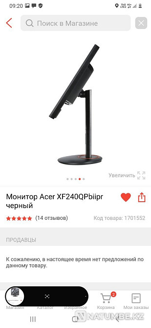 Монитор 144hz ASER 1 ms Алматы - изображение 1