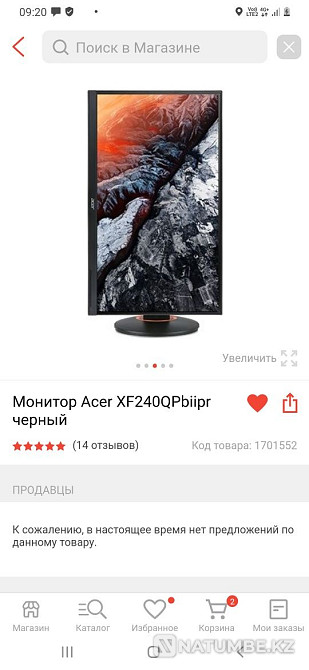 Монитор 144hz ASER 1 ms Алматы - изображение 3