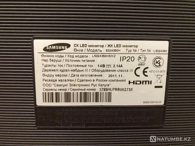 Monitor Samsung Samsung Almaty - photo 3
