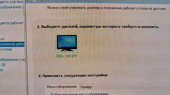 Продам монитор Dell Алматы