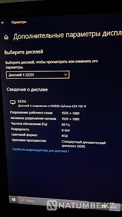 Продам монитор Dell Алматы - изображение 4