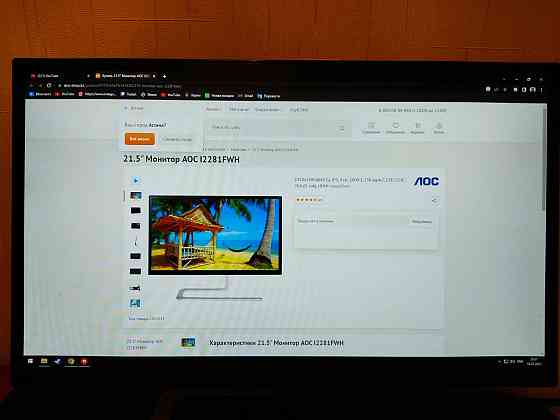 IPS монитор AOC I2281FWH 21.5" Алматы