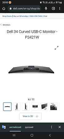 Монитор Dell 3.5К разрешение. Алматы