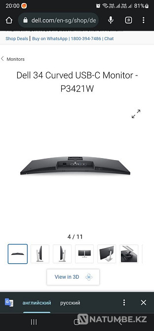 Монитор Dell 3.5К разрешение. Алматы - изображение 2