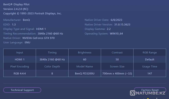 core i7 7700k диагональды екі монитор 32 4K және 23  Алматы - изображение 2