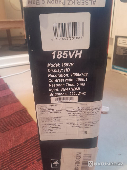 Manipulator BROTEKO 185VH Almaty - photo 1