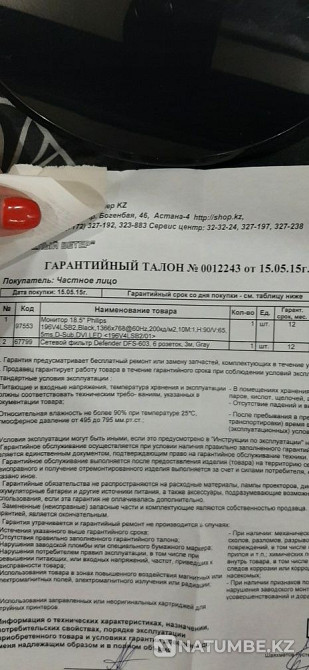 Монитор для видеонаблюдения Алматы - изображение 2