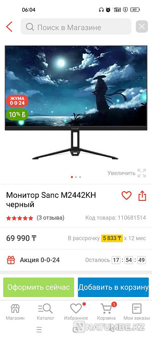 Monitor (GHz-60)(fullHD) Almaty - photo 2