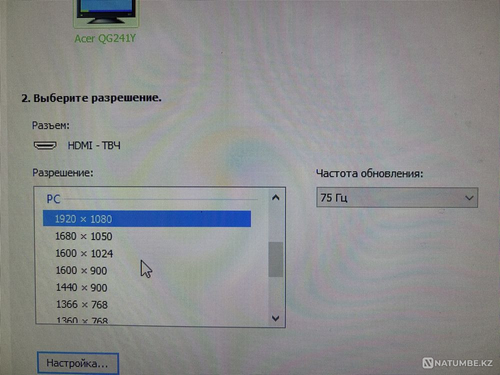 Monitor 23’8 inch 75 Hz ACER QG241Y Almaty - photo 4