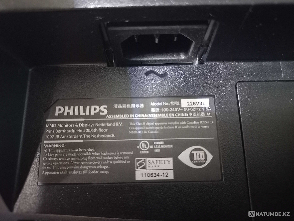 Selling Philips 226V3LSB5/01 monitor Almaty - photo 6