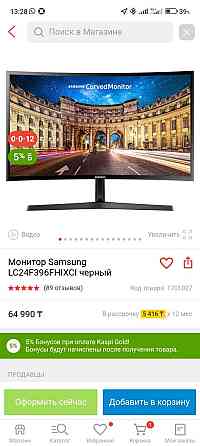 Продам монитор... Алматы