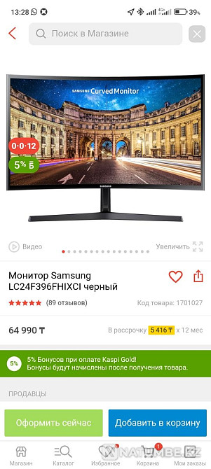 Selling a monitor... Almaty - photo 1