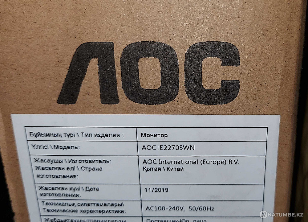 Монитор ЛОС; E2270S; LED 22 Class; 54;7 cm Алматы - изображение 4