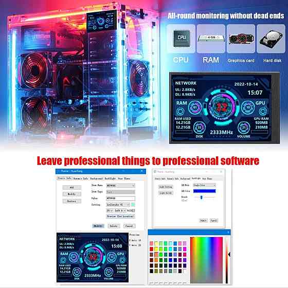 Мини монитор для ПК; Aida64 Алматы