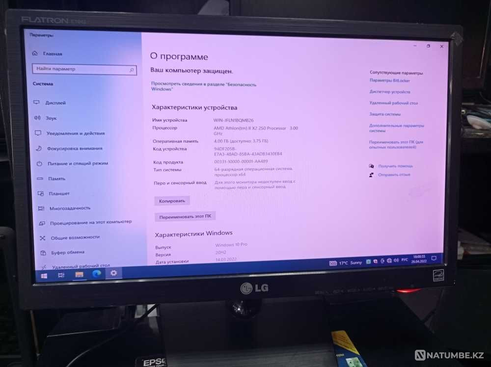 18.5" Монитор LG E1942CA Алматы - изображение 1
