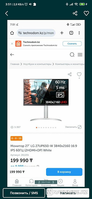 LG IPS 4K Monitor Almaty - photo 2