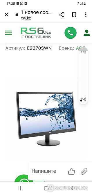 Monitor new for slave screen 21.5 Almaty - photo 1