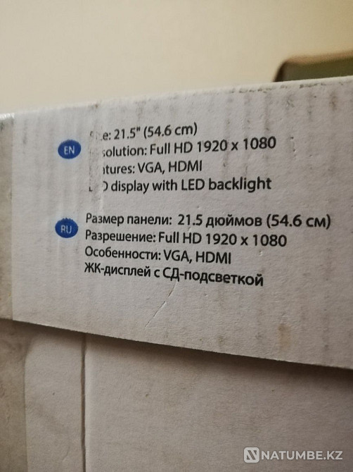 Монитор PHILIPS-21;5 Алматы - изображение 7