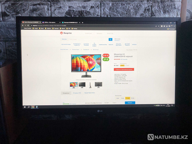 Монитор LG 24MK430H-B | 24" | IPS 75 Гц  Алматы - изображение 1