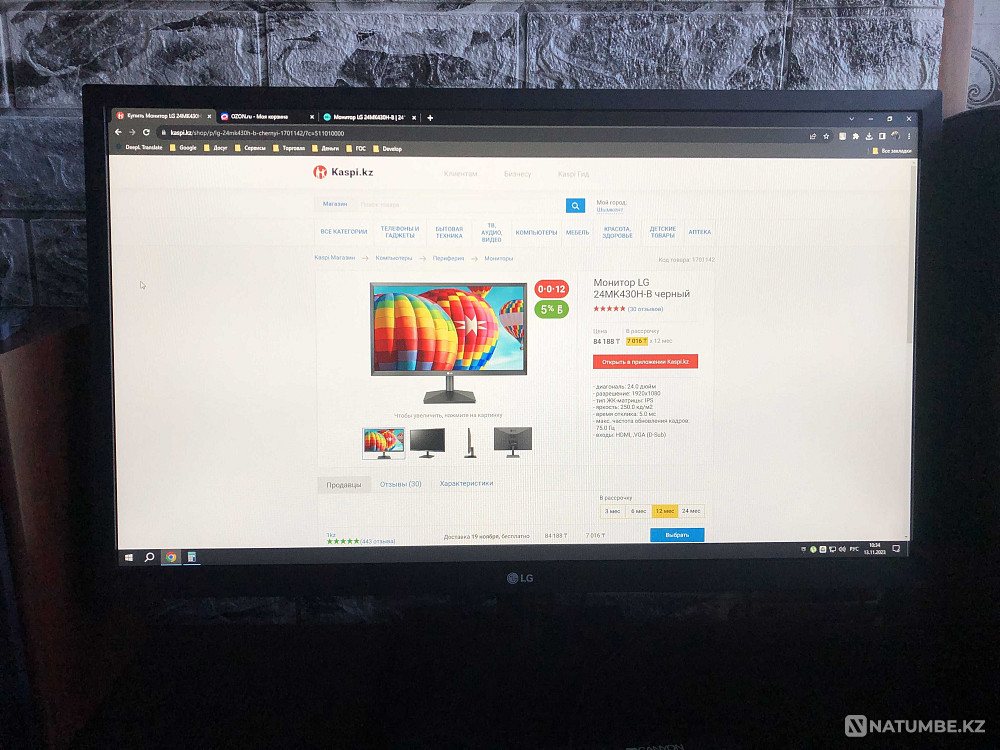 Monitor LG 24MK430H-B | 24" | IPS 75 Hz Almaty - photo 1
