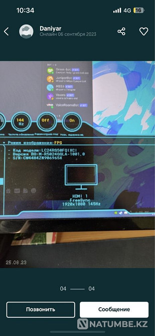 Монитор Samsung 144hz Алматы - изображение 2