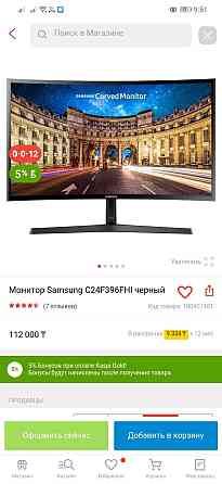 Samsung C24F369FHI Алматы