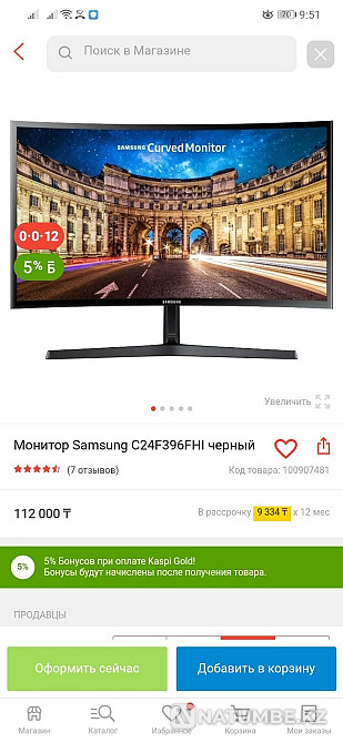 Samsung C24F369FHI Алматы - изображение 1