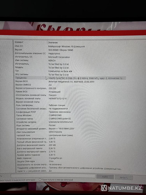 Computer and monitor and desk Almaty - photo 5