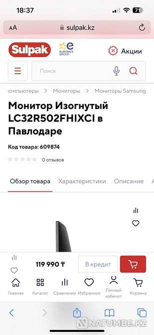 Computer and monitor and desk Almaty - photo 3