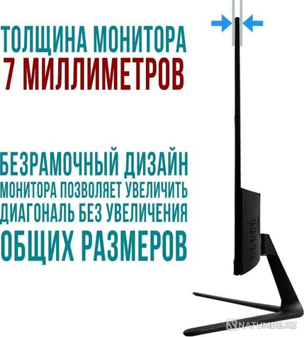 Monitor VIEWG U240 black Almaty - photo 5