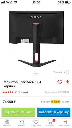 Продам монитор Алматы