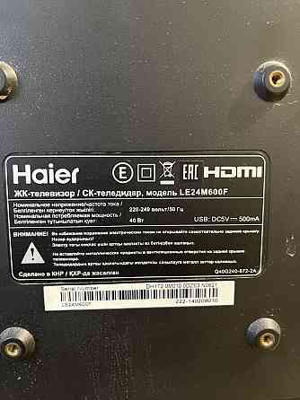 продам монитор (телевизор) haier Алматы