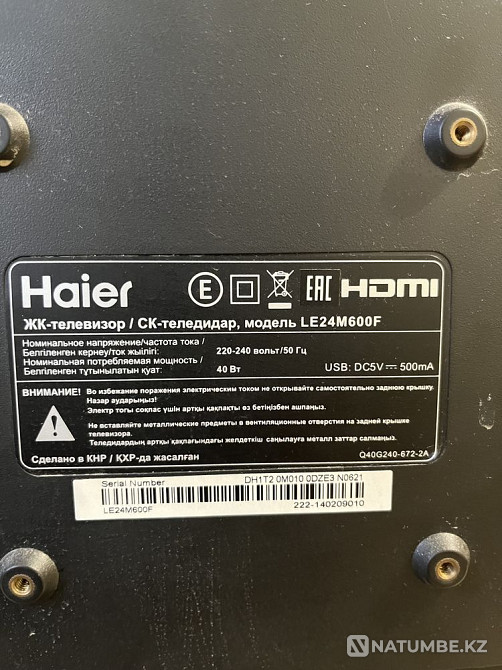 продам монитор (телевизор) haier Алматы - изображение 3