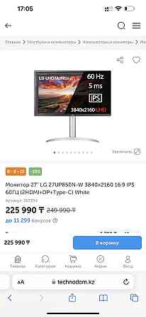 Монитор 4к LG Алматы