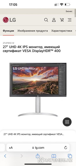 Monitor 4k LG Almaty - photo 5