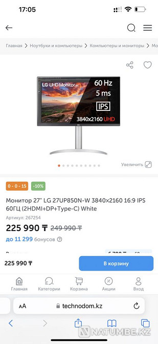 Monitor 4k LG Almaty - photo 6
