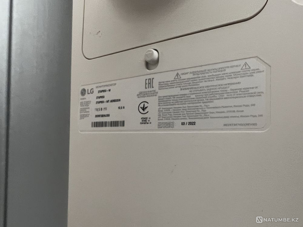 Monitor 4k LG Almaty - photo 3