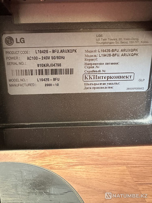 Монитор LG Алматы - изображение 4