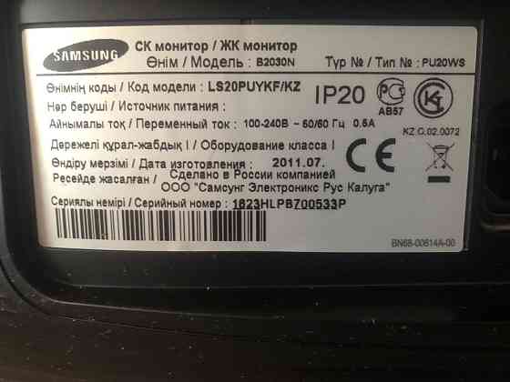 Монитор Samsung Алматы