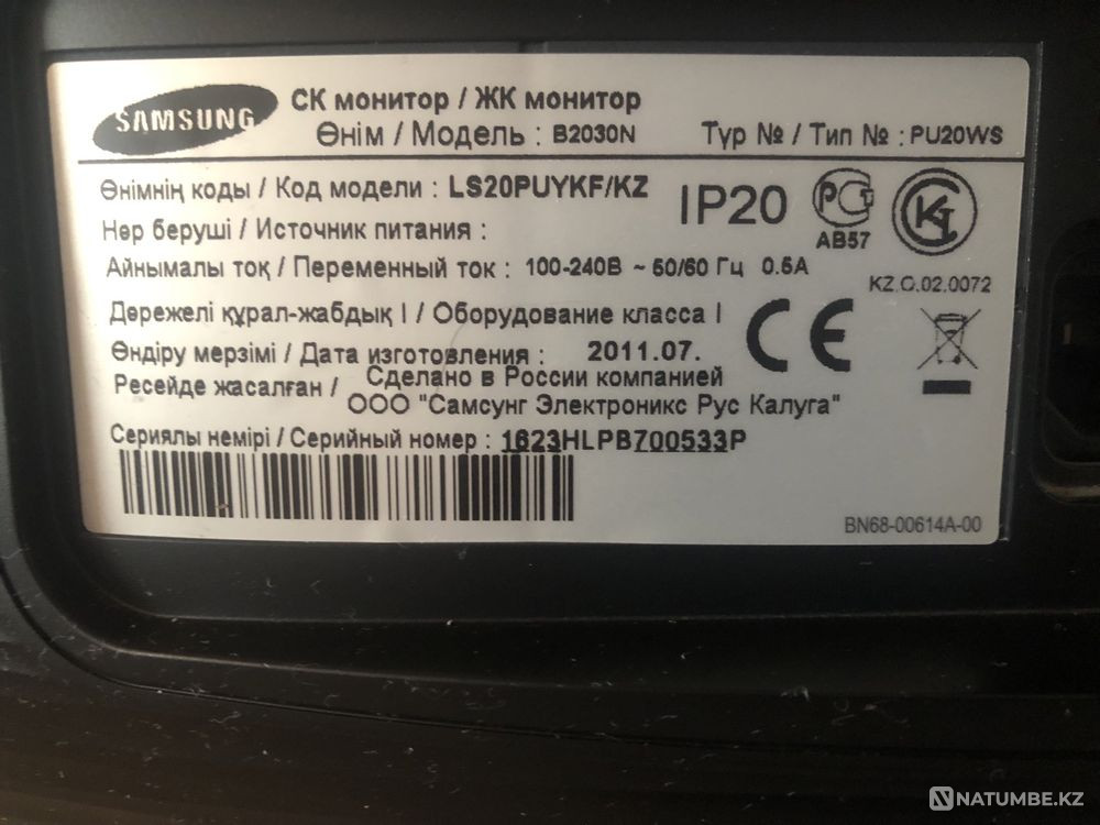 Монитор Samsung Алматы - изображение 2
