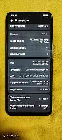 Продам телефон Honor X8 Алматы