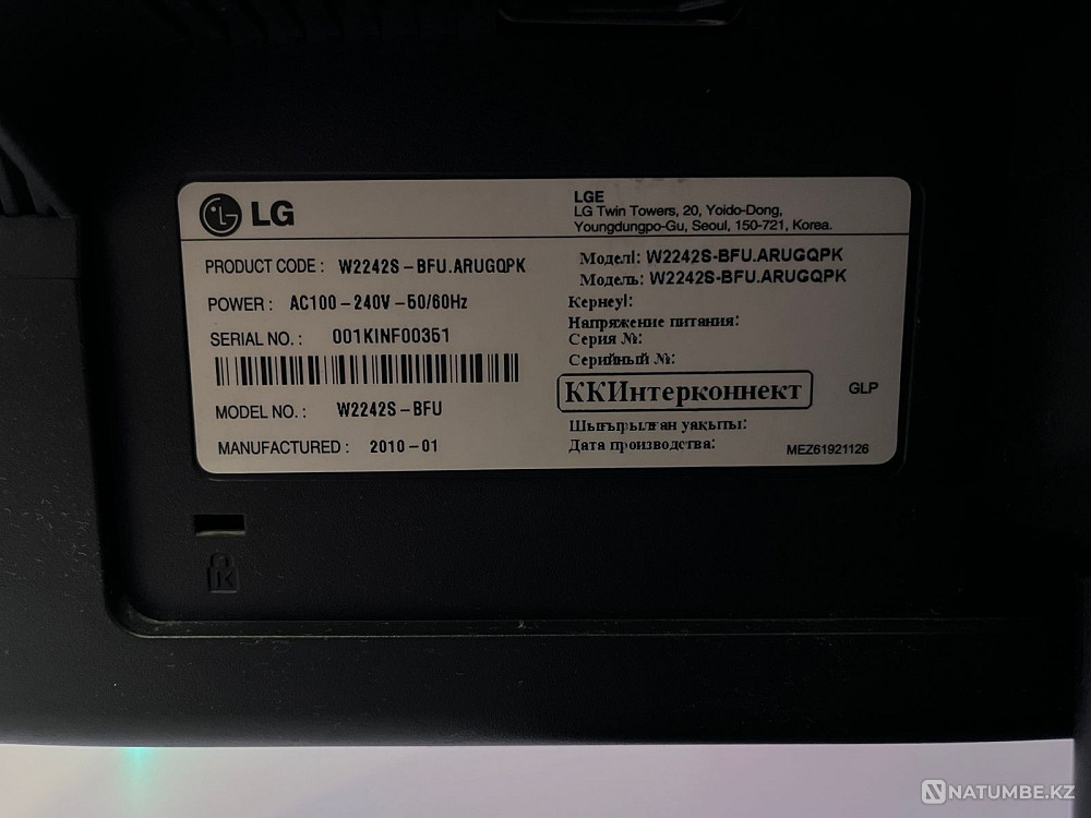 Monitor LG Flatron W2242S Almaty - photo 7