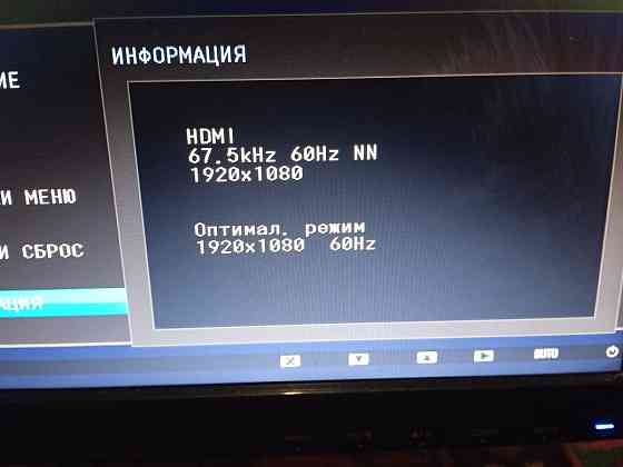 Монитор Samsung S24D300HL/CI FHD  Алматы