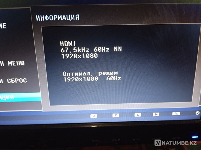 Монитор Samsung S24D300HL/CI FHD Алматы - изображение 2