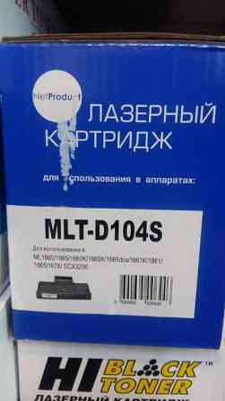 картриджи hp 217;219;230;233;234;244;232 Алматы