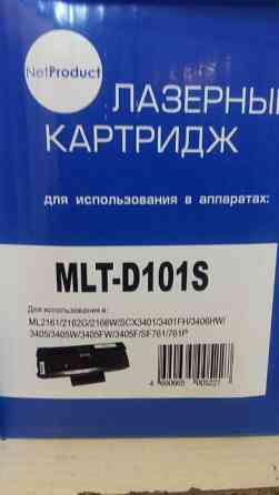 картриджи hp 217;219;230;233;234;244;232 Алматы