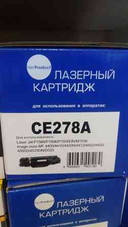 картриджи hp 217;219;230;233;234;244;232 Алматы
