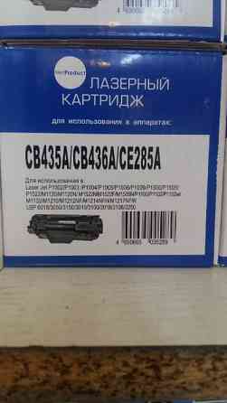 картриджи hp 217;219;230;233;234;244;232 Алматы