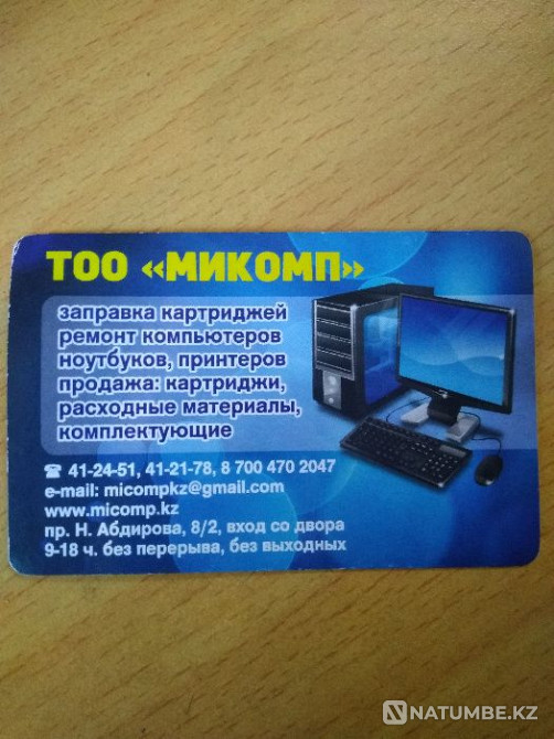 картриджи hp 217;219;230;233;234;244;232 Алматы - изображение 8